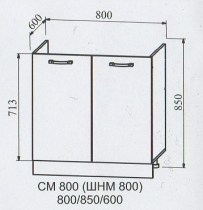 Схема СМ 800